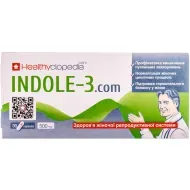 Індол-3 капсули 500 мг №30