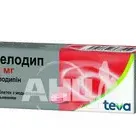 Фелодип таблетки з модифікованим вивільненням 10 мг блістер №30