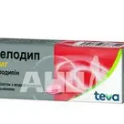 Фелодип таблетки с модифицированным высвобождением 5 мг блистер №30