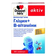 Доппельгерц Актив Гліцин + В-вітаміни 610 мг капсули №30