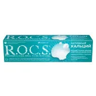 Зубна паста R.O.C.S. активний кальцій 94 г