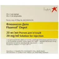 Флюанксол Депо розчин олійний для ін'єкцій 20 мг/мл ампула 1 мл №10