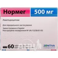 Нормег таблетки вкриті плівковою оболонкою 500 мг блістер №60
