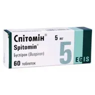 Спітомін таблетки 5 мг блістер №60