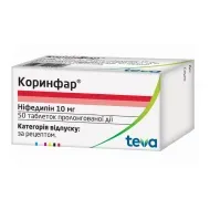 Коринфар таблетки пролонгированного действия 10 мг флакон №50