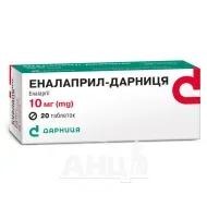 Эналаприл-Дарница таблетки 10 мг №20