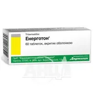Енерготон таблетки вкриті оболонкою 20 мг №60
