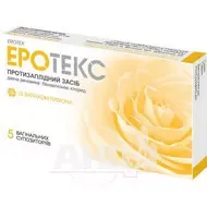Эротекс суппозитории вагинальные 18,9 мг стрип с запахом лимона №5