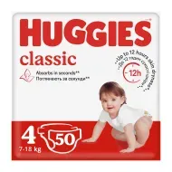 Підгузки дитячі гігієнічні Huggies Classic 4 (7-18кг) №50