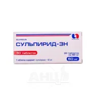 Сульпирид-ЗН таблетки 50 мг блистер №30
