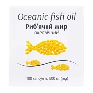 Рыбий жир океанический 500 мг №100