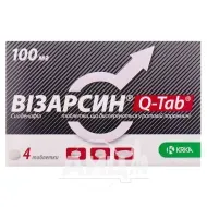 Визарсин Q-таб таблетки диспергируемые 100 мг №4