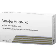 Альфа Нормікс таблетки вкриті оболонкою 200 мг блістер №28
