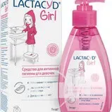 Средство Lactacyd Girl для интимной гигиены с дозатором с 3-х лет 200 мл