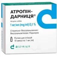 Атропін-Дарниця розчин для ін'єкцій 0,1 % ампула 1 мл №10