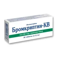 Бромкриптин-КВ таблетки 2,5 мг блістер №30