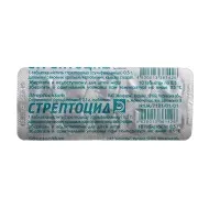 Стрептоцид таблетки 0,5 г блістер №10