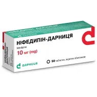 Нифедипин-Дарница таблетки покрытые оболочкой 10 мг №50