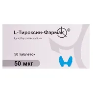 L-тироксин-Фармак таблетки 50 мкг №50