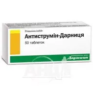 Антиструмин-Дарница таблетки 1 мг №50