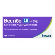 Вестібо таблетки 16 мг №30