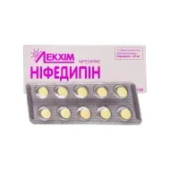 Ніфедипін таблетки вкриті оболонкою 20 мг блістер №10