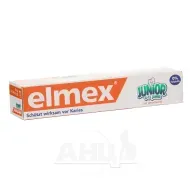 Зубна паста Elmex Junior 75 мл