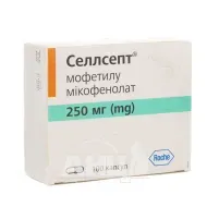 Селлсепт капсули 250 мг №100
