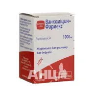 Ванкомицин-Фармекс лиофилизированный порошок для раствора для инфузий 1000 мг флакон №1