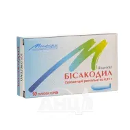 Бисакодил суппозитории ректальные 0,01 г №10
