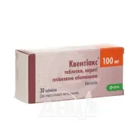 Квентиакс таблетки 100 мг блистер №30