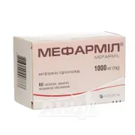 Мефарміл таблетки вкриті плівковою оболонкою 1000 мг блістер №60