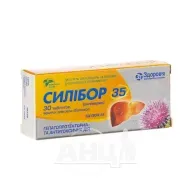 Силібор 35 таблетки вкриті оболонкою 35 мг блістер №30