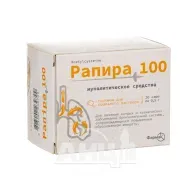 Рапіра 100 порошок для орального розчину 100 мг саше 0,5 г №20
