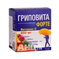 Гриповита форте витамин С 850 мг + цинк саше №10