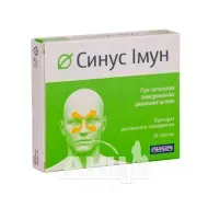 Синус імун таблетки 450 мг №30