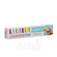 Детская зубная паста Lacalut Junior tropicana 75 мл