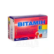Витамин E-Здоровье капсулы мягкие 200 мг блистер №30