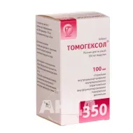 Томогексол раствор для инъекций 350 мг йода/ мл флакон 100 мл №1