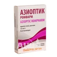 Азіоптік краплі очні 15 мг/г 250 мг №6