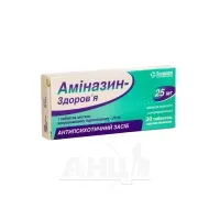 Аміназин-Здоров'я таблетки вкриті оболонкою 25 мг блістер №20