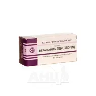 Верапамілу гідрохлорид таблетки вкриті плівковою оболонкою 80 мг блістер №50