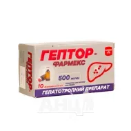 Гептор-Фармекс концентрат для розчину для інфузій 500 мг/мл флакон 10 мл №10