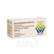 Ванкомицин-Вокате порошок лиофилизированный для приготовления раствора 500 мг флакон №10