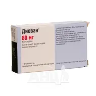 Диован таблетки покрытые пленочной оболочкой 80 мг №14