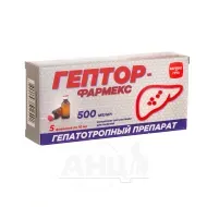 Гептор-Фармекс концентрат для розчину для інфузій 500 мг/мл флакон 10 мл №5