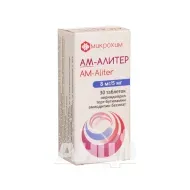 АМ-Алітер таблетки блістер 8 мг/5 мг №30