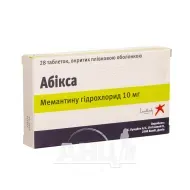 Абикса таблетки покрытые оболочкой 10 мг блистер №28