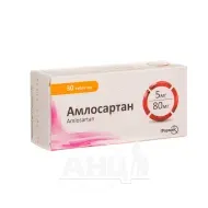 Амлосартан таблетки вкриті плівковою оболонкою 5 мг + 80 мг блістер №30