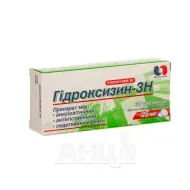 Гідроксизин-ЗН таблетки вкриті плівковою оболонкою 25 мг блістер №30